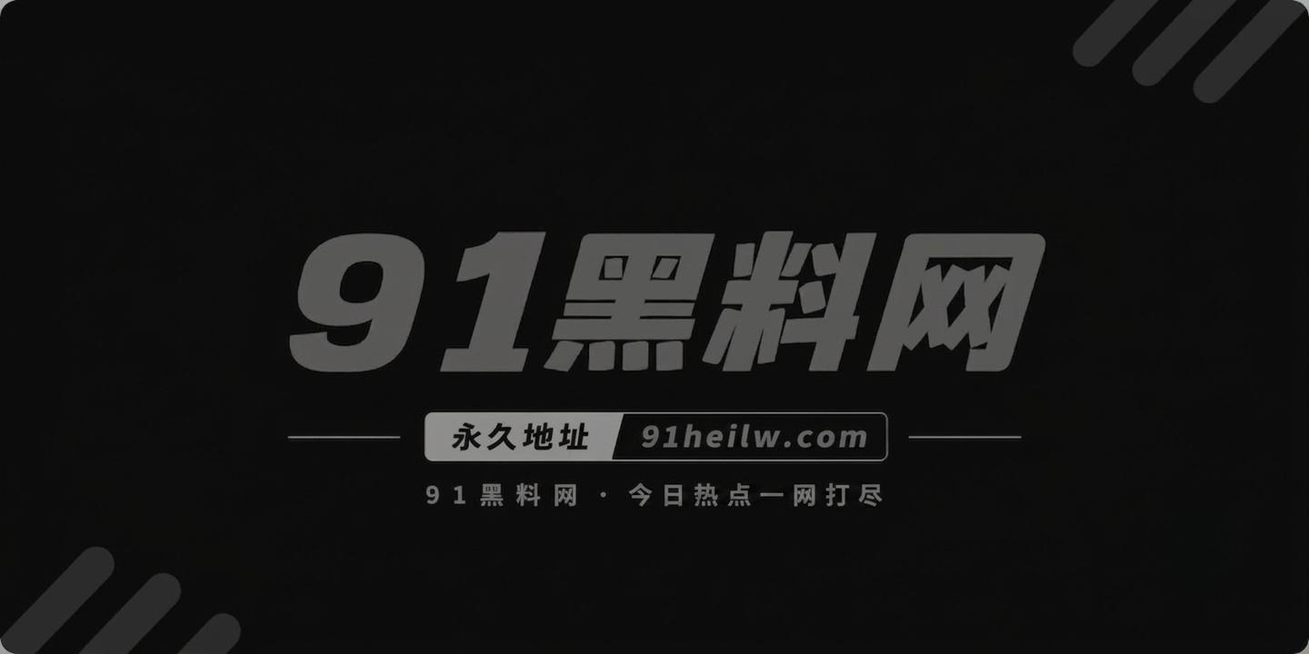 在下王老师酒店探花1 在下王老师酒店探花1