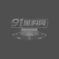 91探花 捅主任 约兔女郎爆操无毛白虎喷水高潮